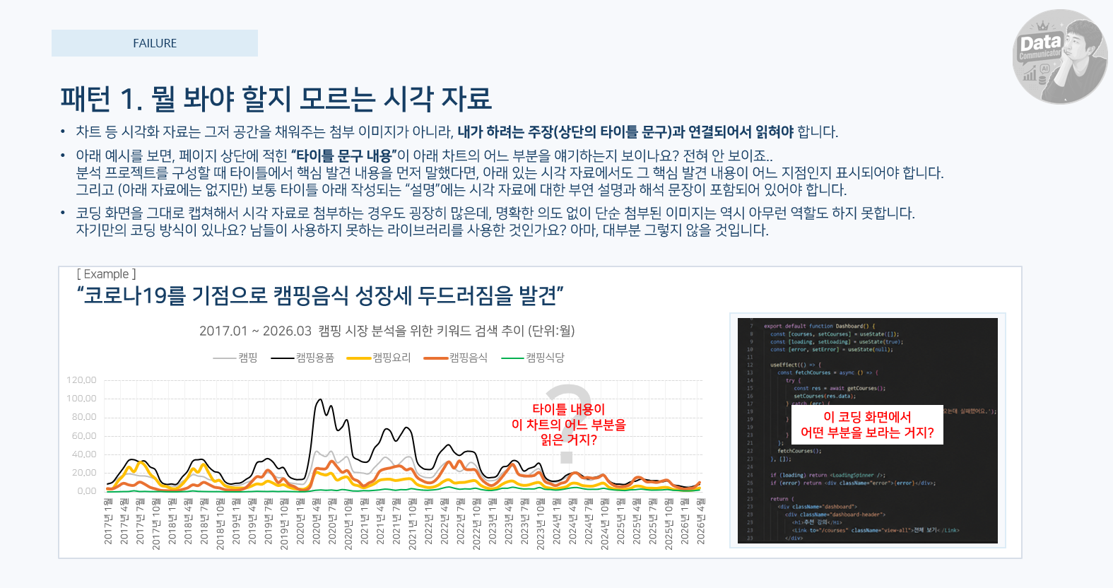 스크린샷 2026-06-30 144219.png